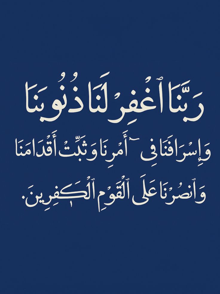 صور دعاء أول شهر رمضان