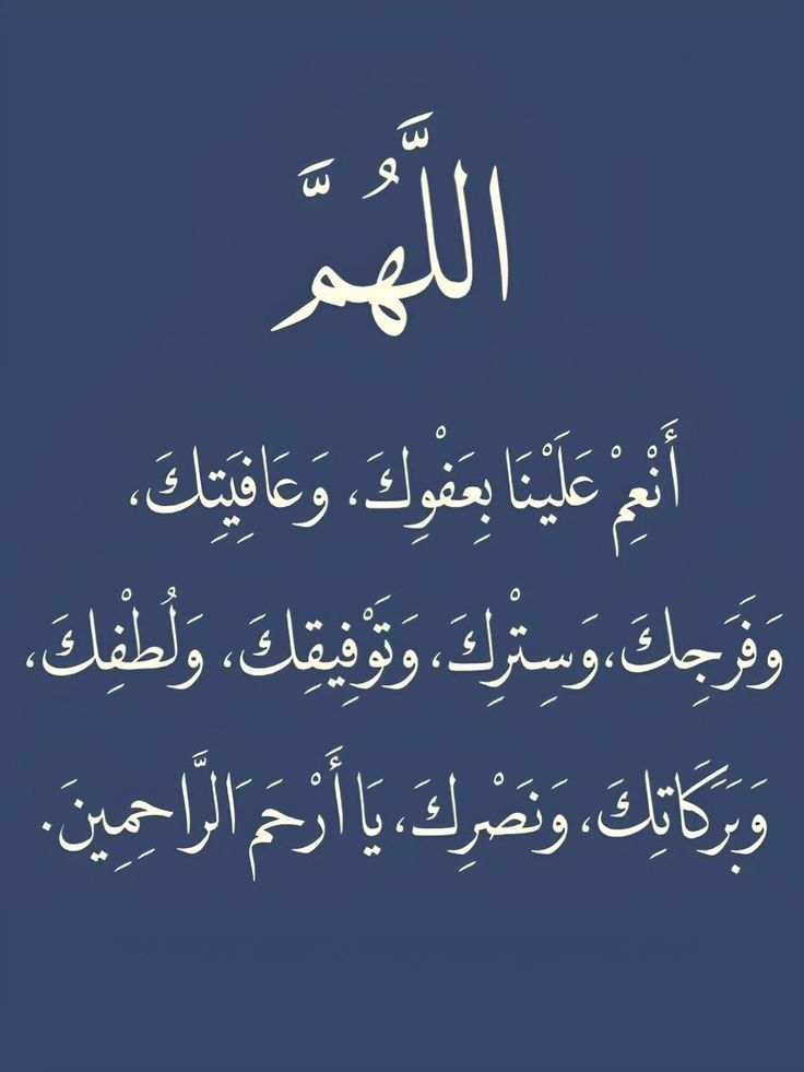 صور دعاء أول شهر رمضان