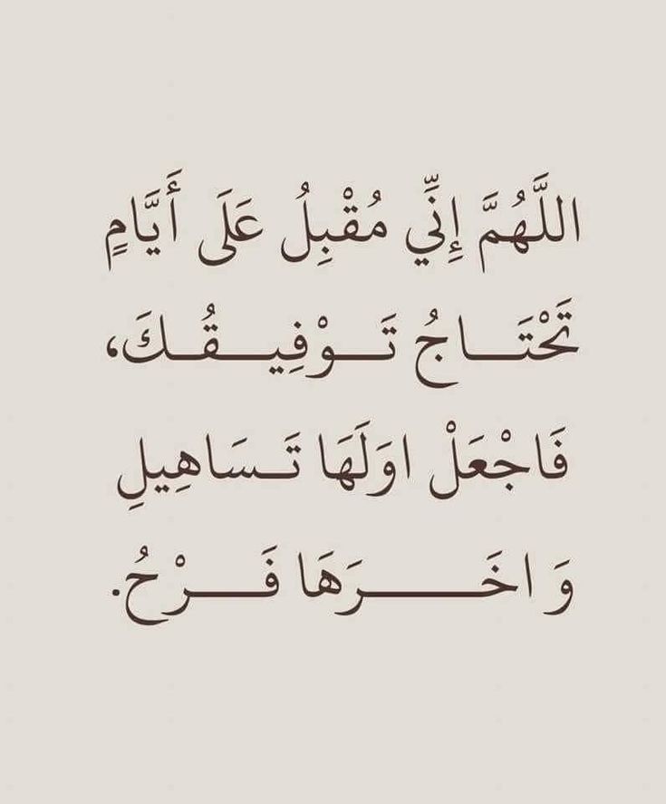 صور دعاء أول شهر رمضان