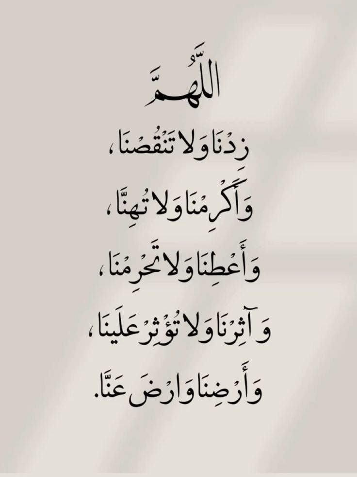 صور دعاء أول شهر رمضان