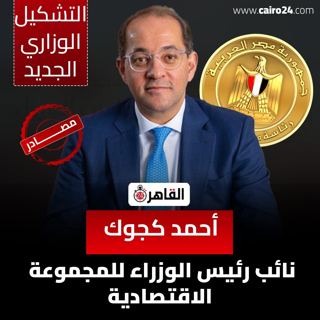 وزير المالية&nbsp;