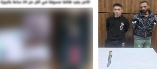 المتهمان&nbsp;