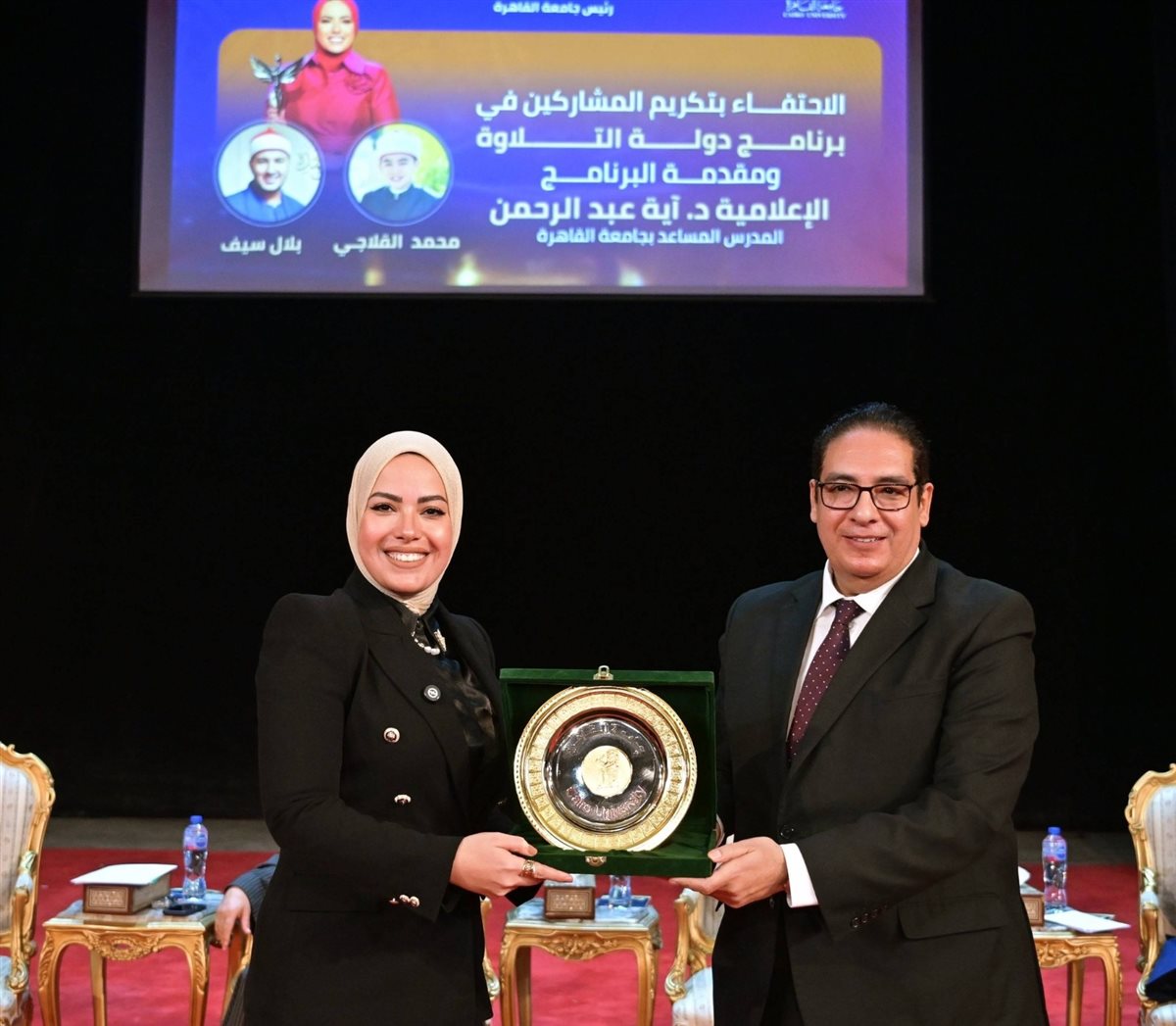 رئيس جامعة القاهرة يكرم الإعلامية آية عبد الرحمن