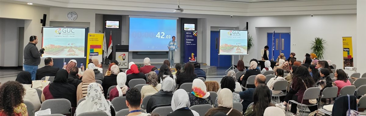 للعام الثالث على التوالي.. الجامعة الألمانية بالقاهرة تستضيف مسابقة Science Stars &nbsp;نجوم العلوم&nbsp;