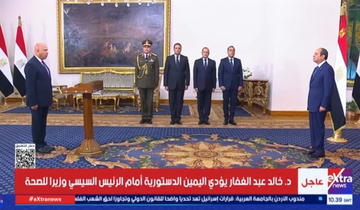 &nbsp;كامل الوزير