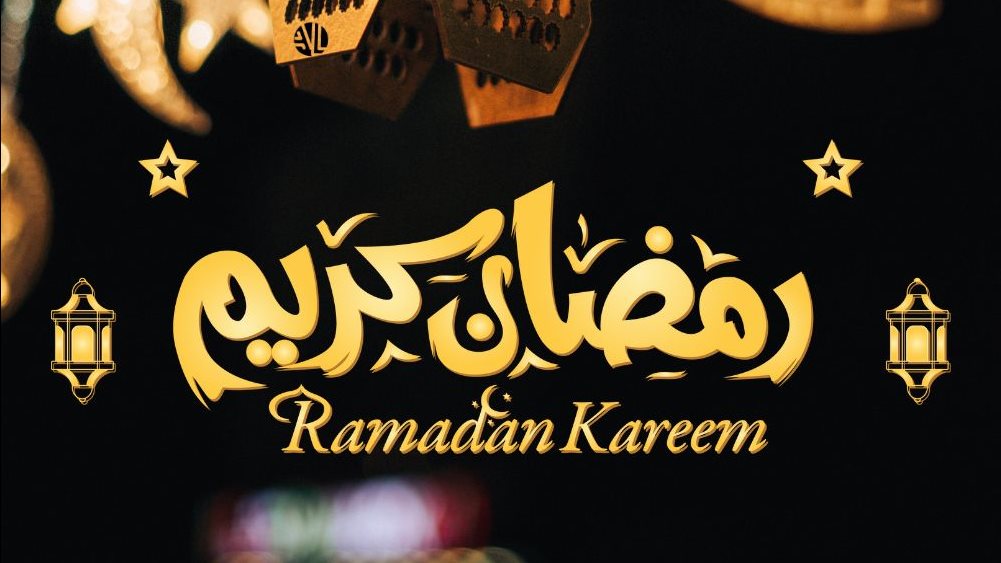 عناصر موضع التعبير عن شهر رمضان