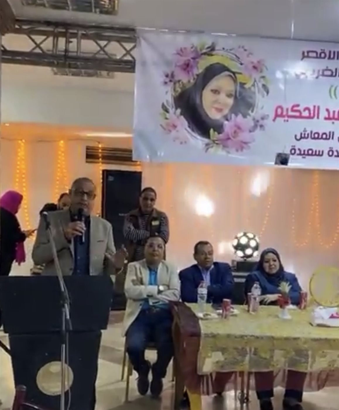 زوج يحتفل بتقاعد زوجتة على المعاش بكلمات مؤثرة&nbsp;