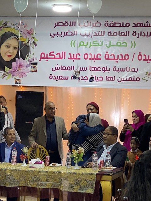 زوج يحتفل بتقاعد زوجتة على المعاش بكلمات مؤثرة&nbsp;