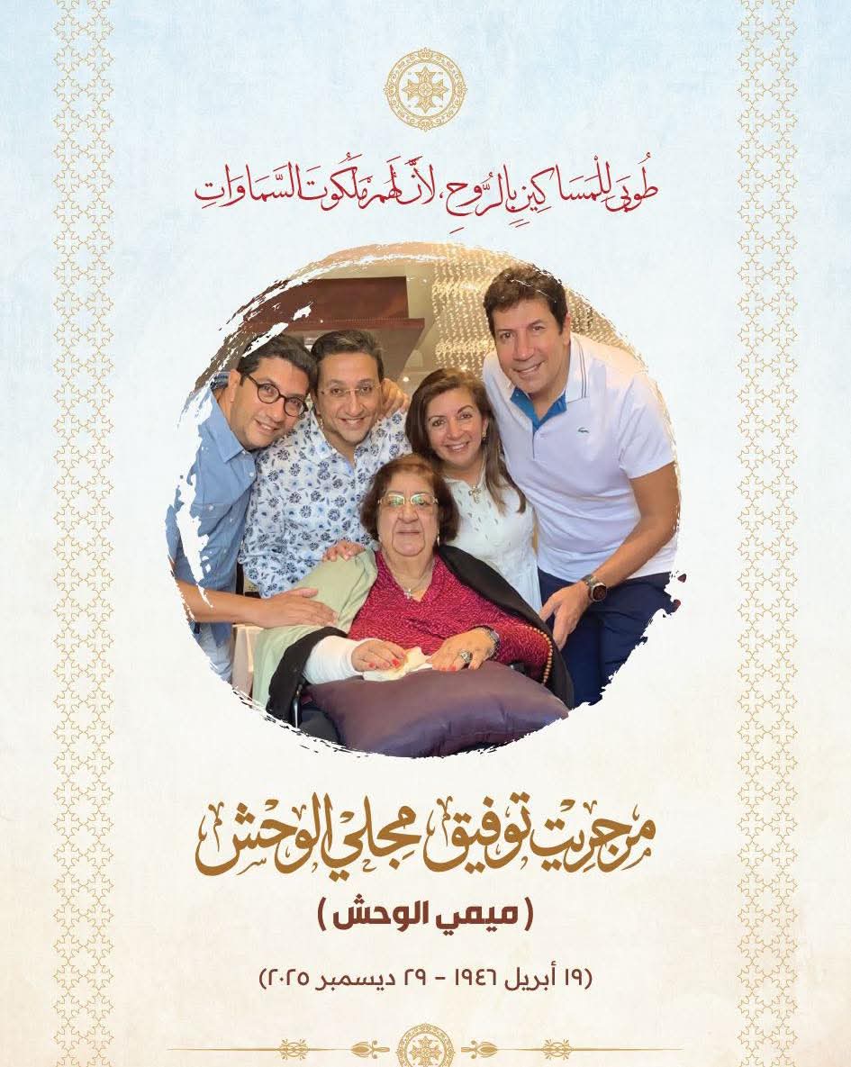 صورة من الكتيب