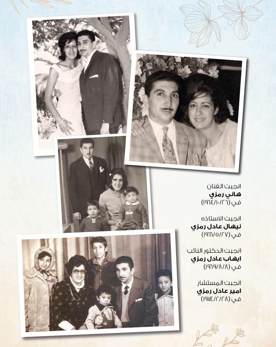 صورة من الكتيب