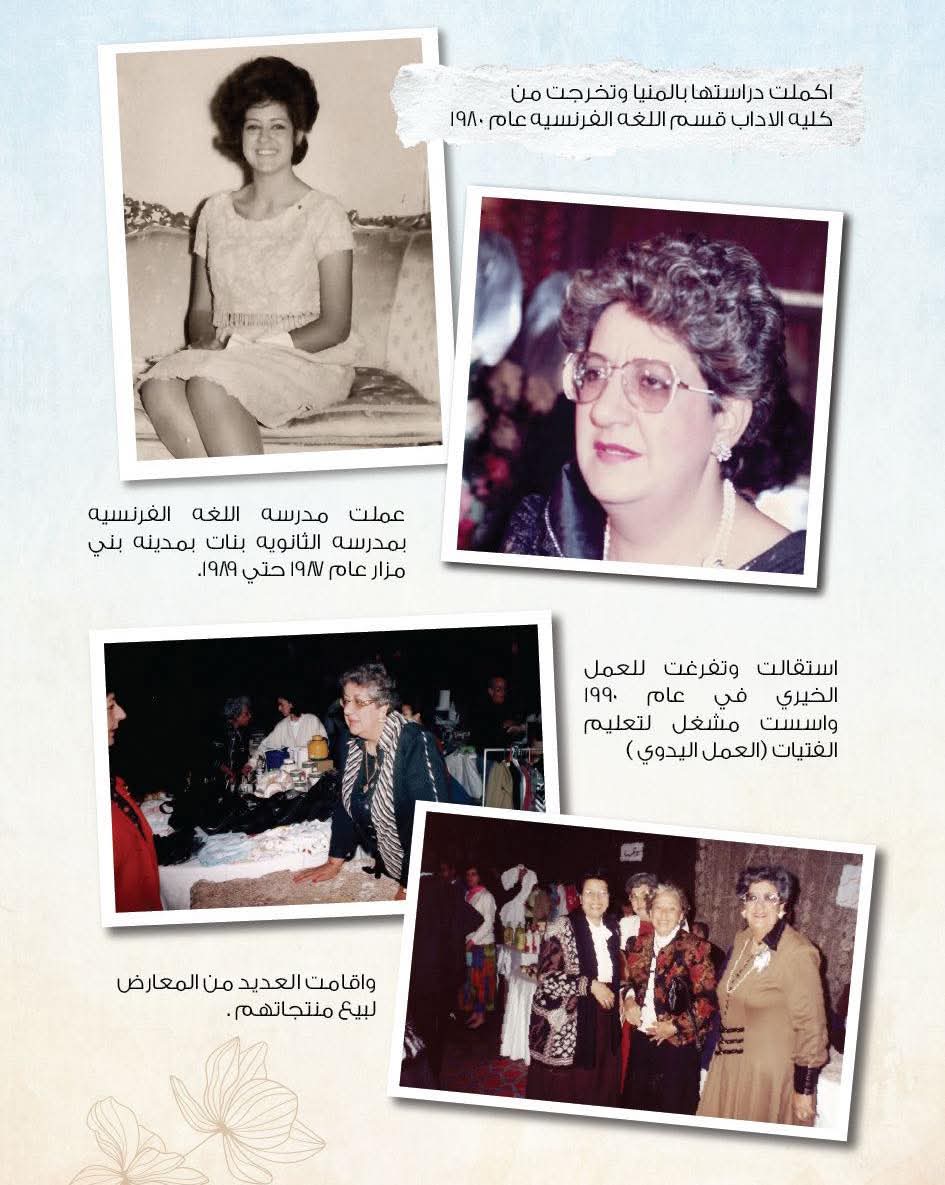 صورة من الكتيب