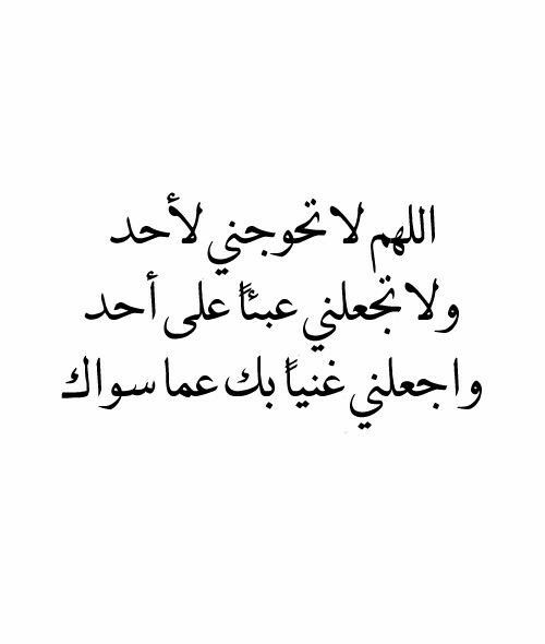 صور دعاء آخر جمعة في شعبان