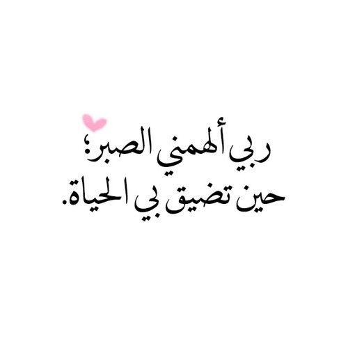 صور دعاء آخر جمعة في شعبان