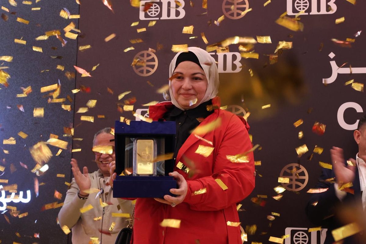 عميلة البنك الفائزة