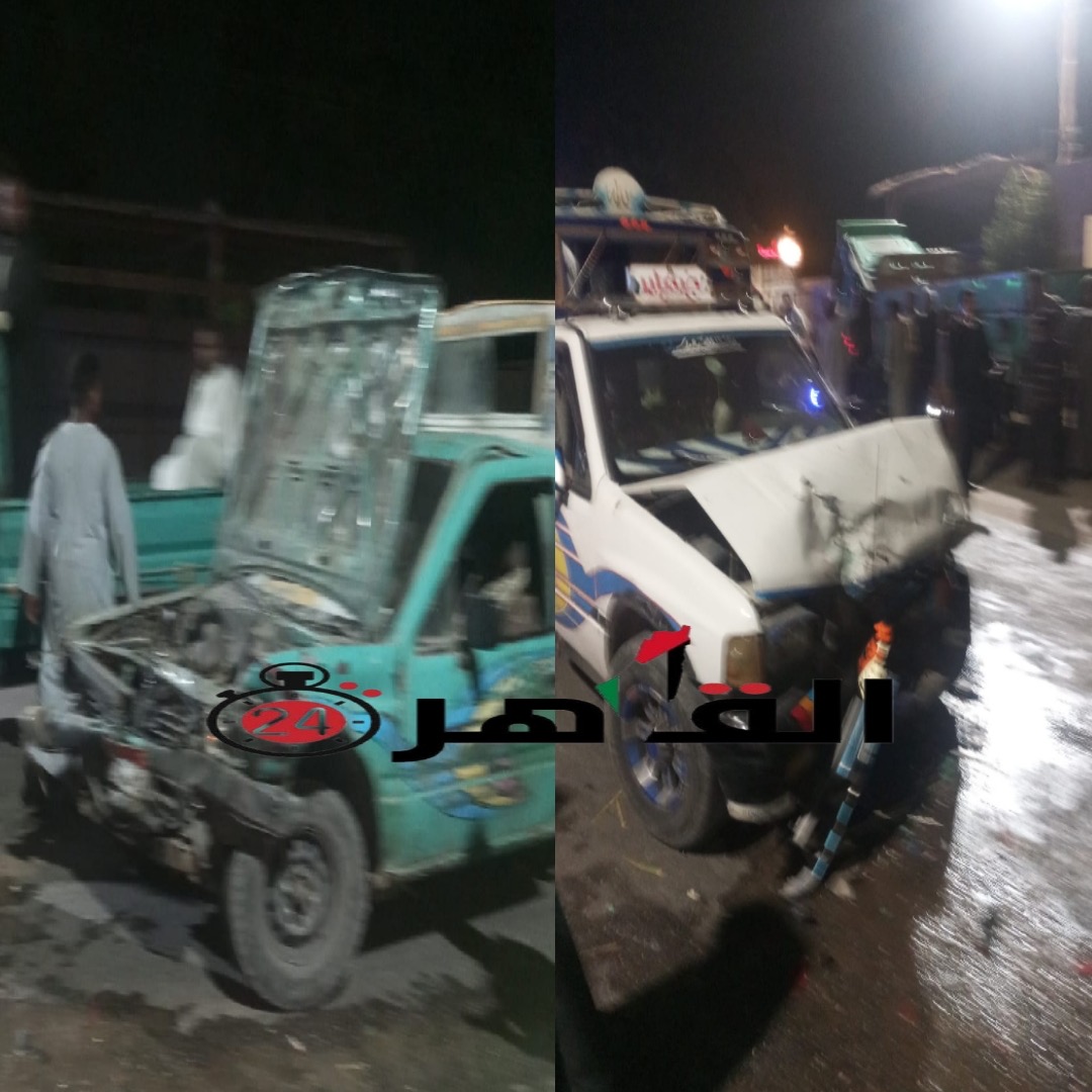 الحادث&nbsp;