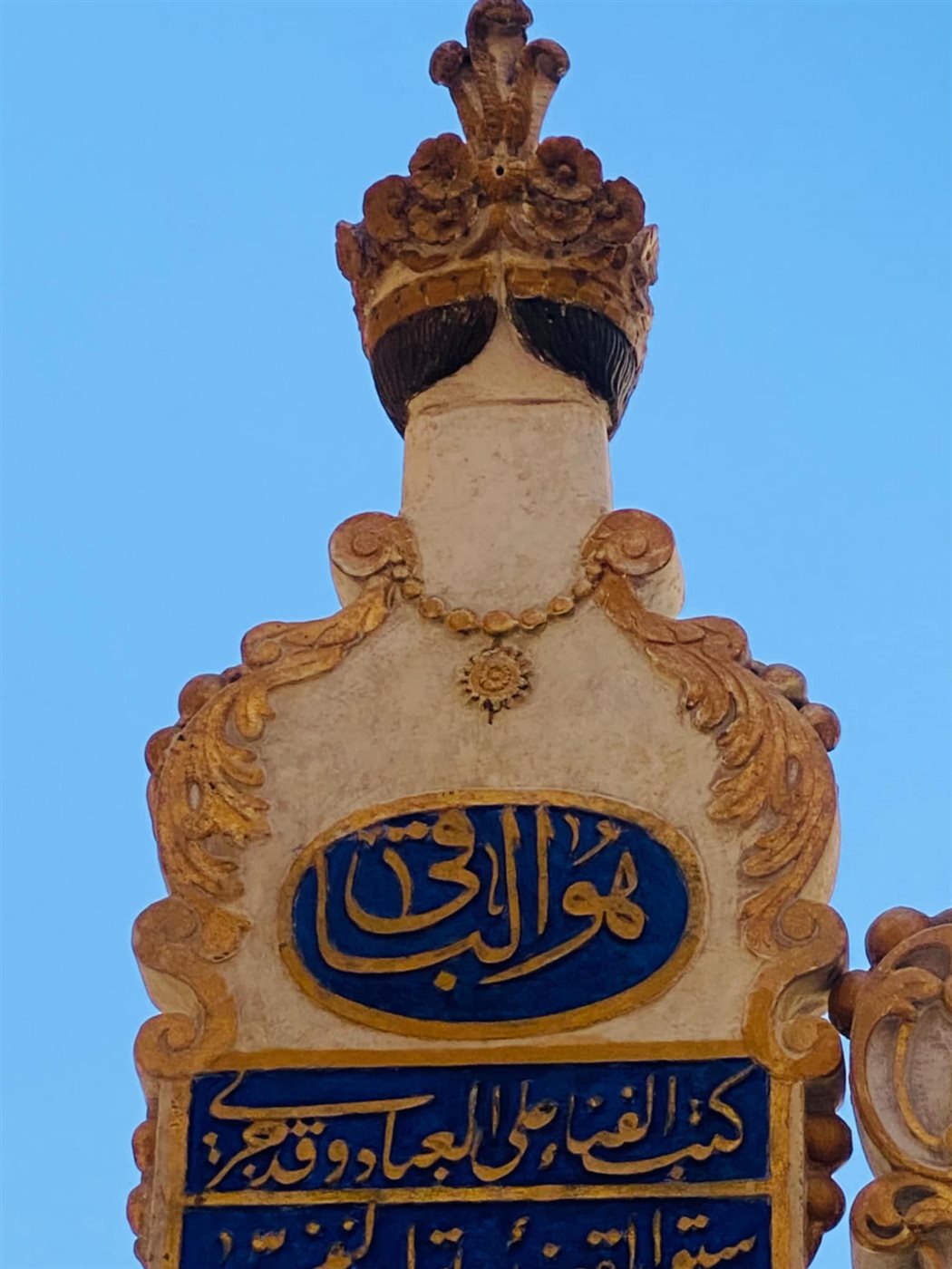 &nbsp;الشواهد التاريخية