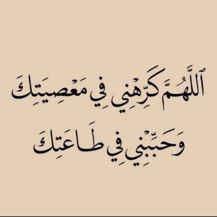 صور دعاء أول يوم رمضان