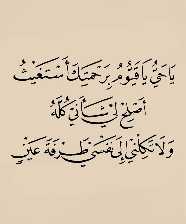 صور دعاء أول يوم رمضان