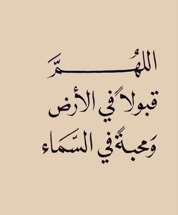 صور دعاء أول يوم رمضان
