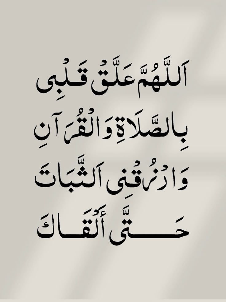 صور دعاء أول يوم رمضان