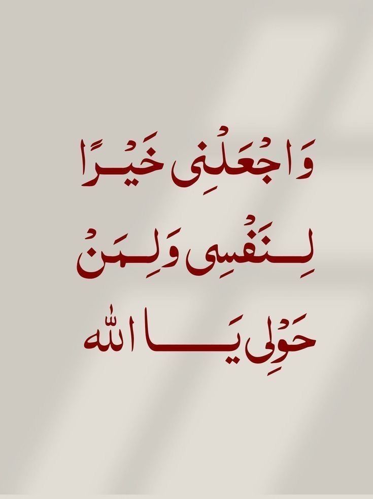 صور دعاء أول يوم رمضان