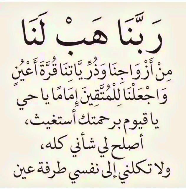 صور دعاء أول يوم رمضان
