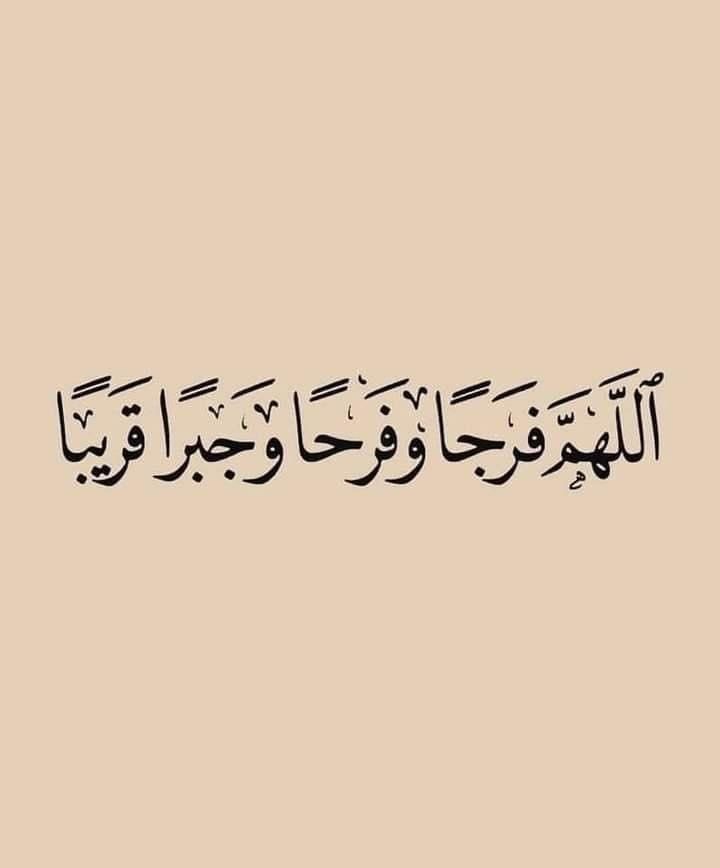 صور دعاء أول يوم رمضان