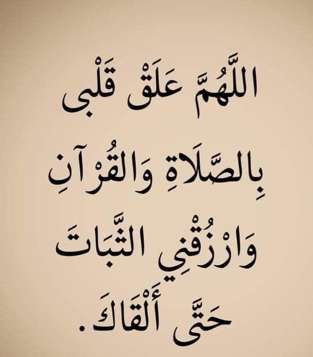 صور دعاء أول يوم رمضان