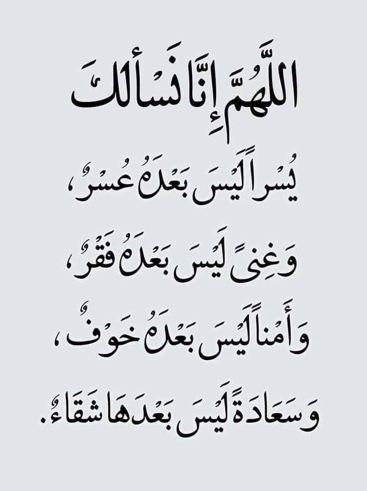 صور دعاء أول يوم رمضان