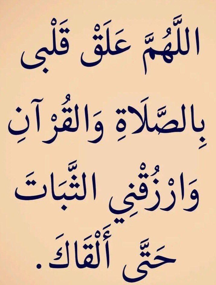 صور دعاء أول يوم رمضان