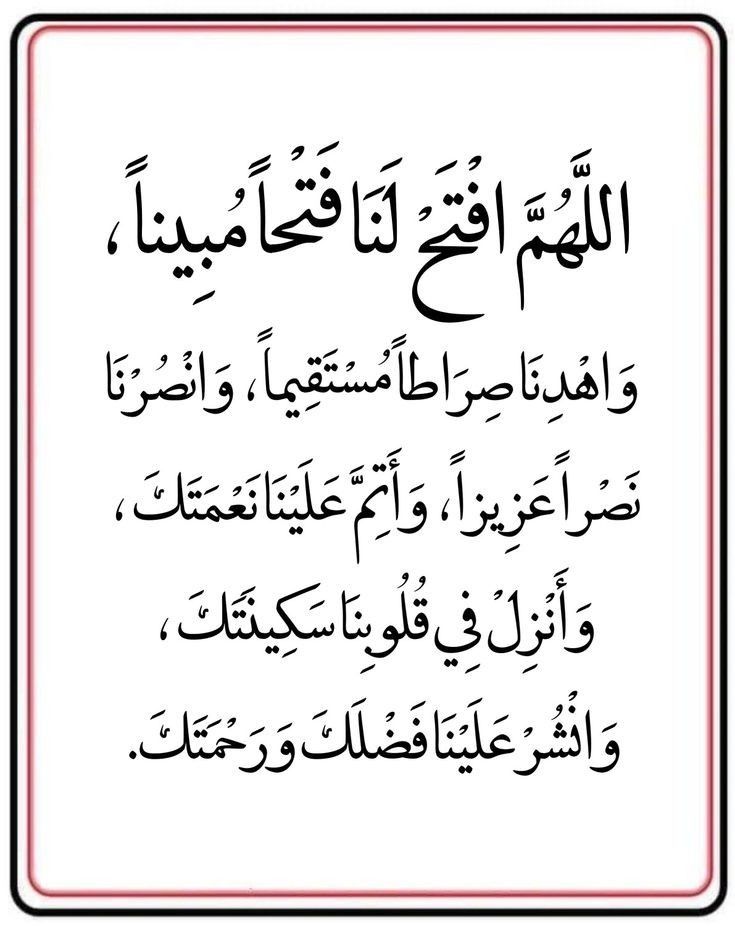 صور دعاء أول يوم رمضان