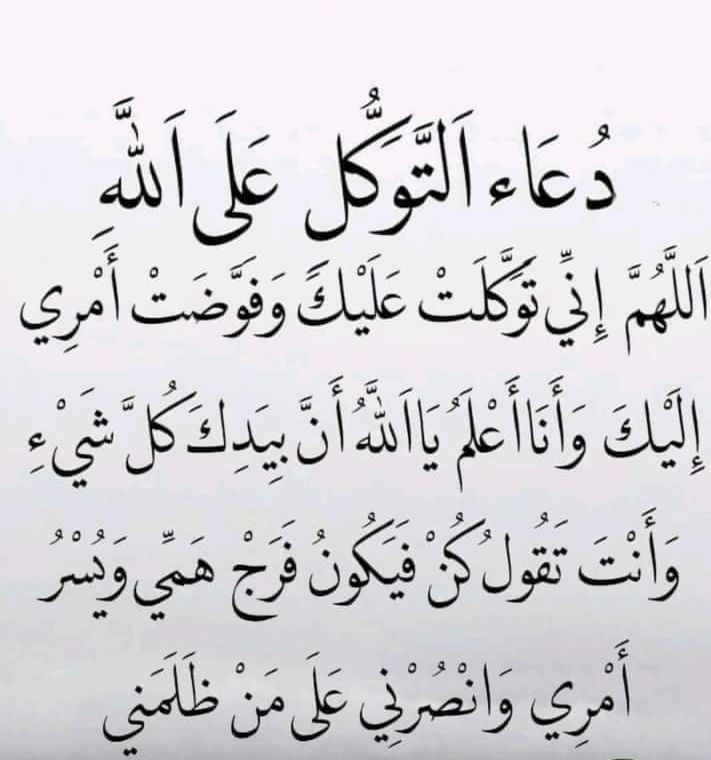 صور دعاء أول يوم رمضان