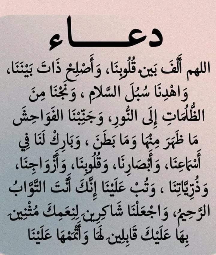 صور دعاء أول يوم رمضان