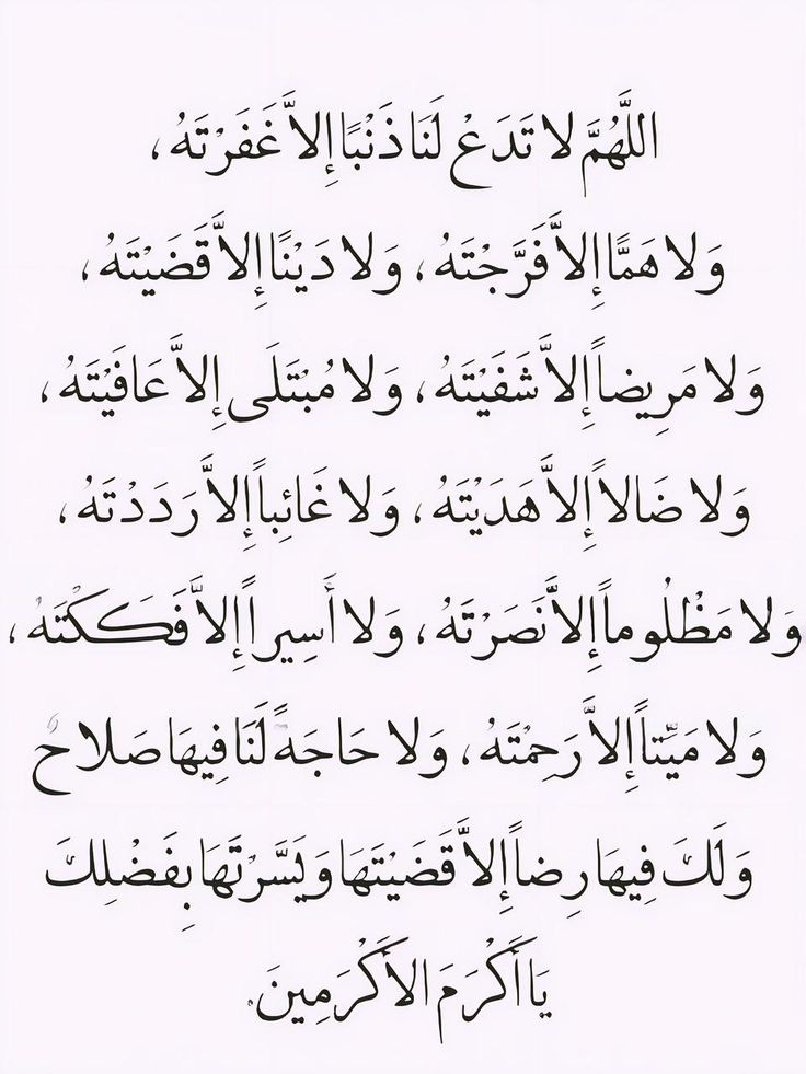 صور دعاء أول يوم رمضان