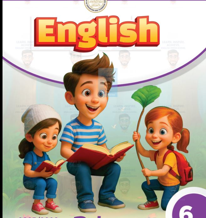 حل كتاب الإنجليزي للصف السادس&nbsp;pdf 2026