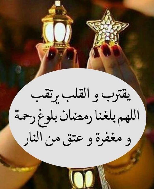 صور بوستات تهنئة رمضان