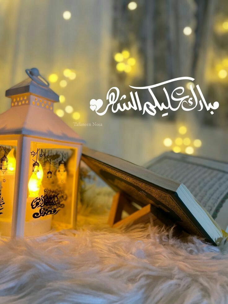 صور بوستات تهنئة رمضان