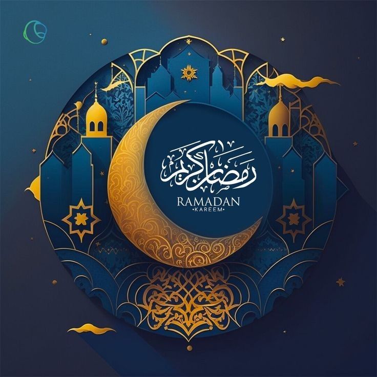 هل تعلم عن رمضان للإذاعة المدرسية