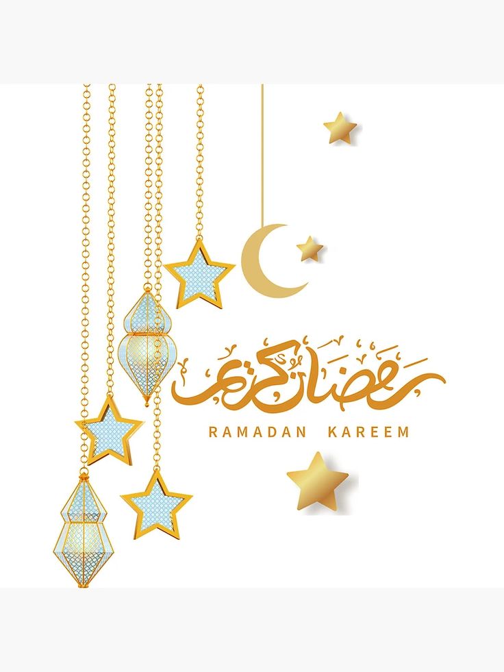 صور تهنئة بدخول شهر رمضان