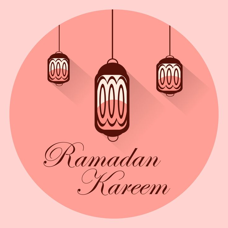 بطاقة تهنئة رمضان 2026