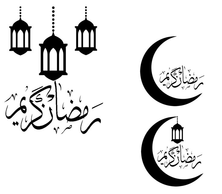 بطاقة تهنئة رمضان 2026