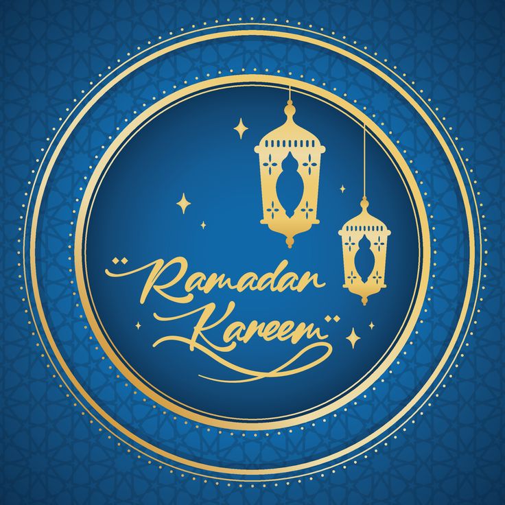 بطاقة تهنئة رمضان 2026