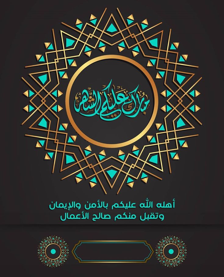 بطاقة تهنئة رمضان 2026