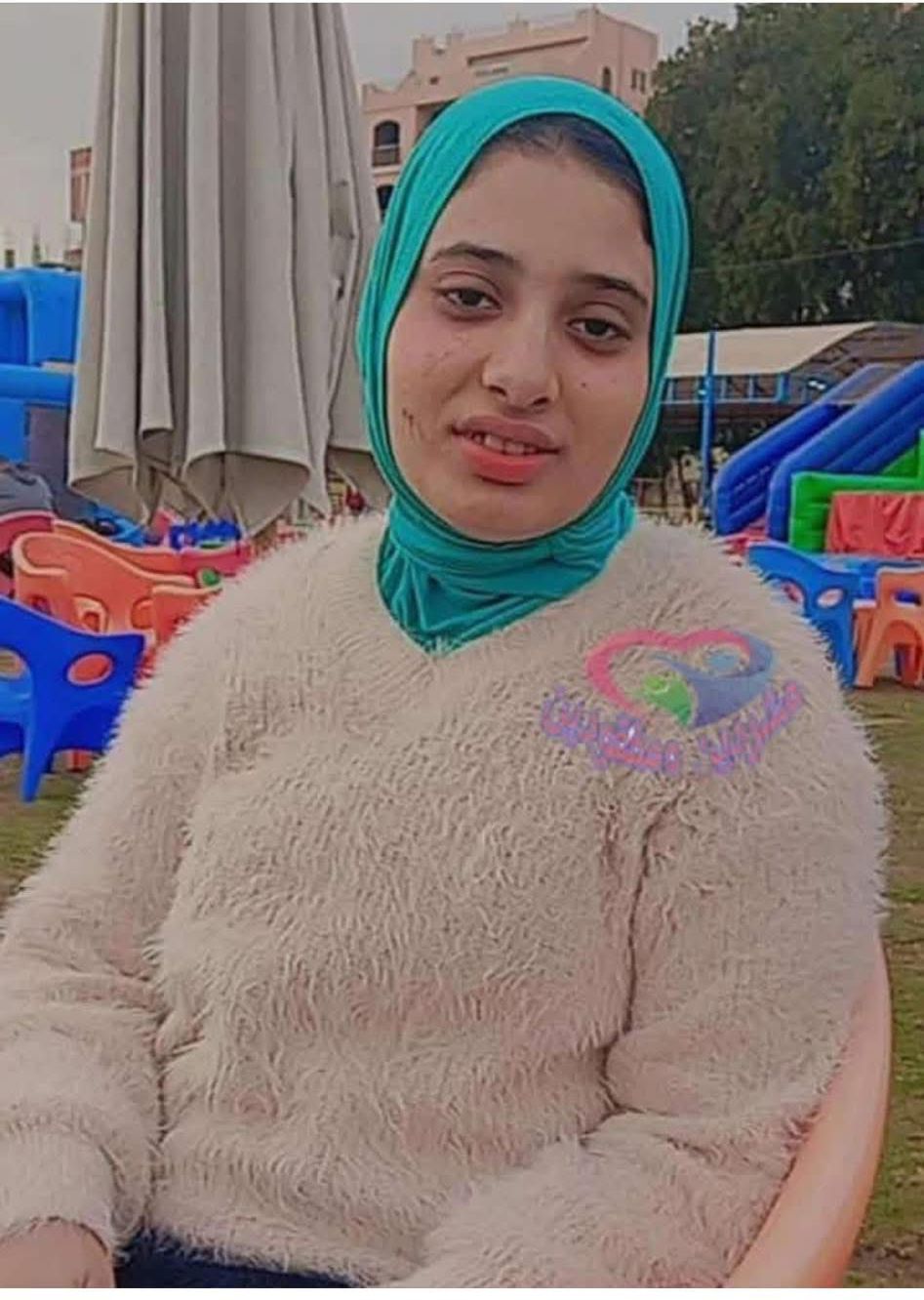 الفتاة المتعيبة
