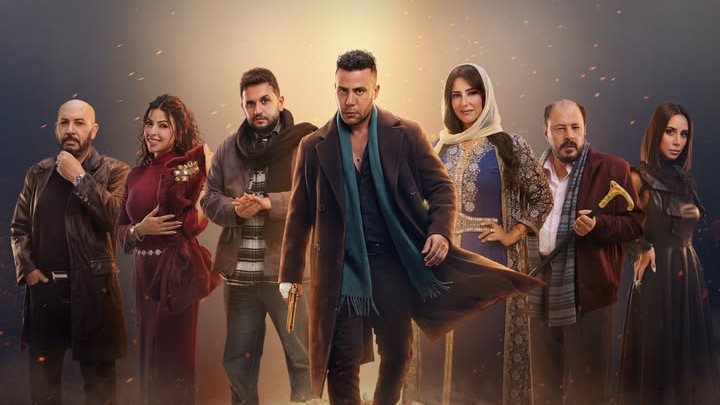قصة مسلسل الكينج