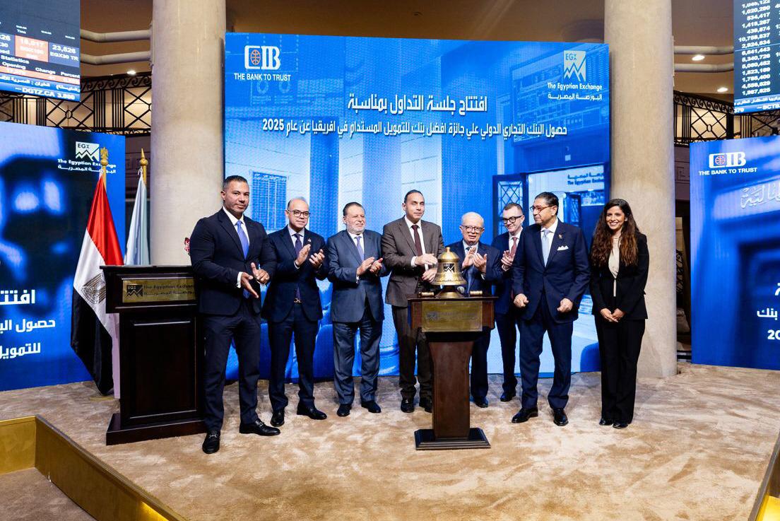 فعاليات تكريم البورصة المصرية لـ البنك التجاري الدولي مصر CIB