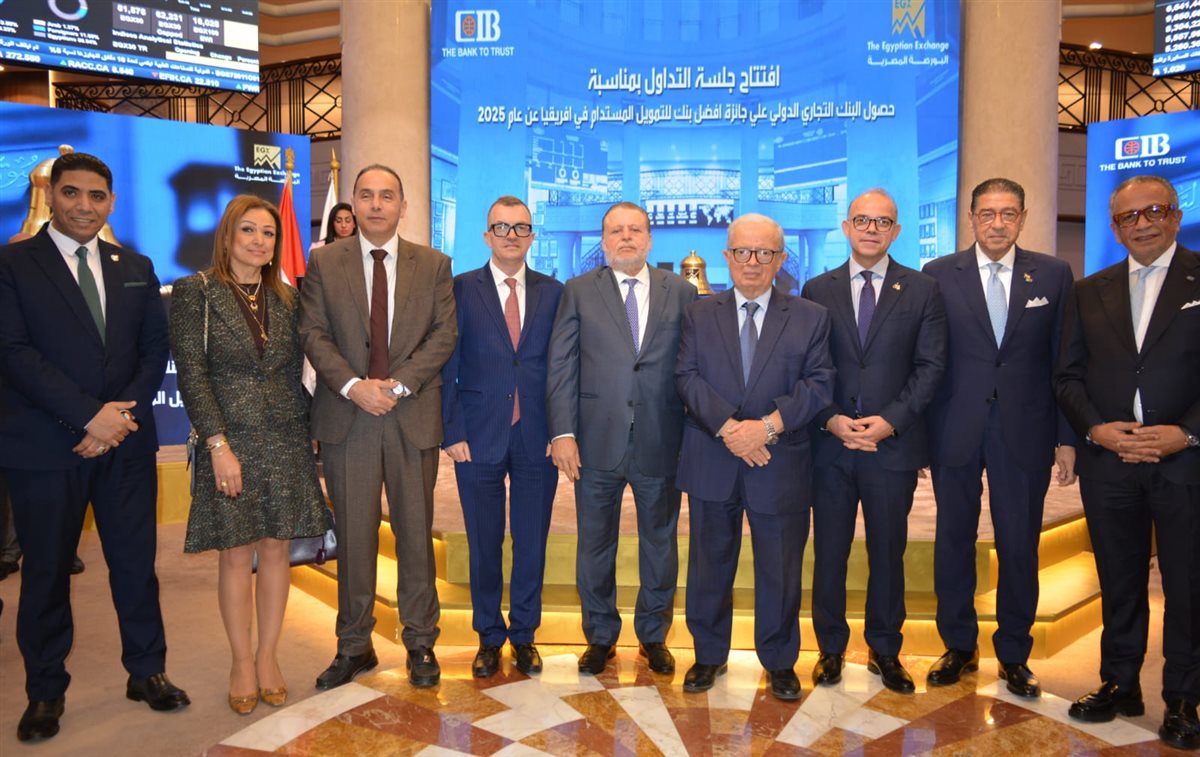 جانب من احتفالية قرع الجرس
