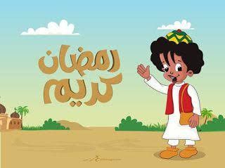 صور رمضان كريم