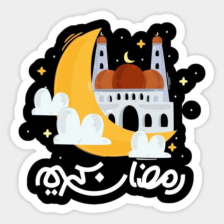 صور رمضان كريم