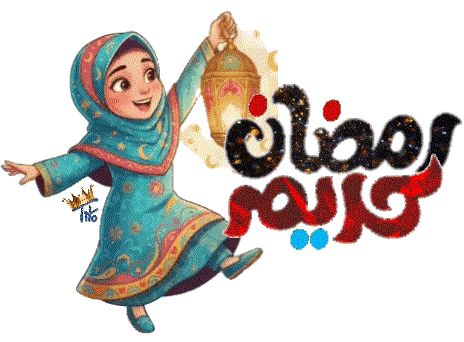 صور رمضان كريم